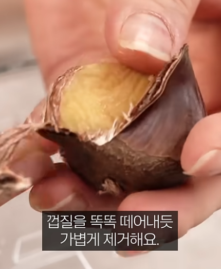 삶은 밤 쉽게 까는 꿀팁 - 전자렌지 사용