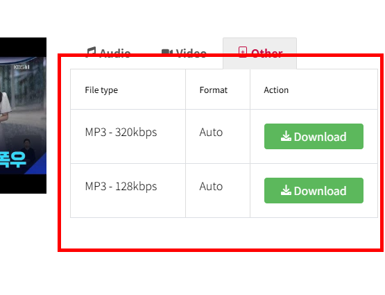 유튜브 영상 다운받는 법 사이트