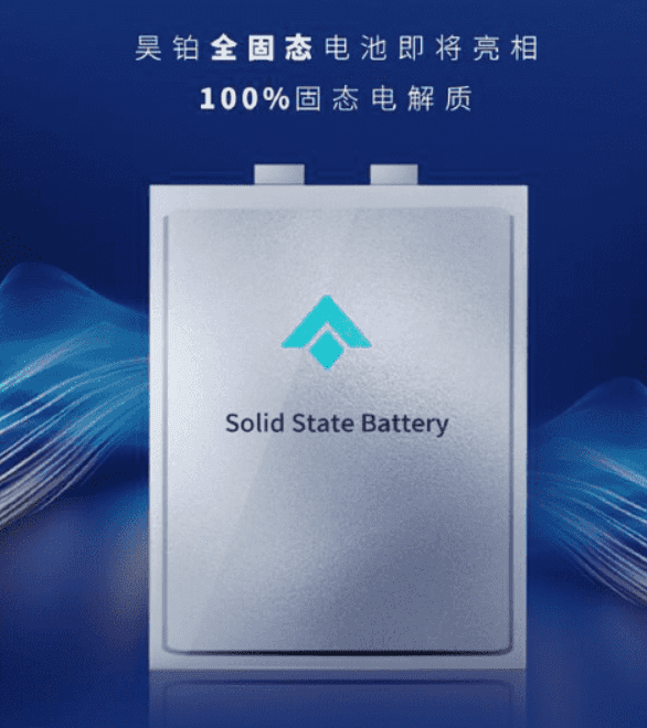 24.05.30(목) 금일 핫한 전고체배터리 관련주 및 주요 종목 공시