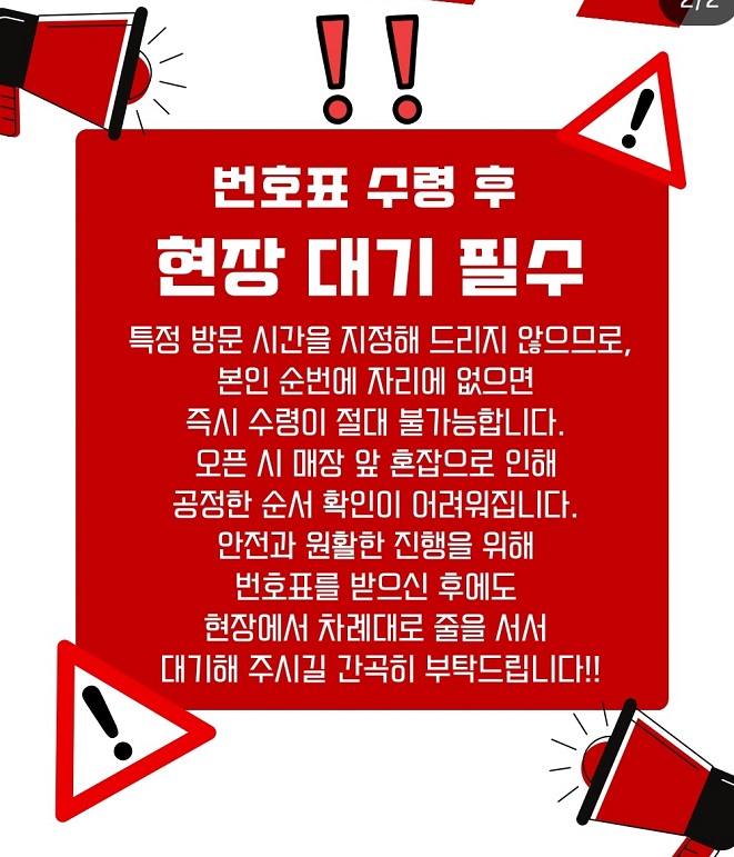 생활의달인-인천-트럭-보쌈