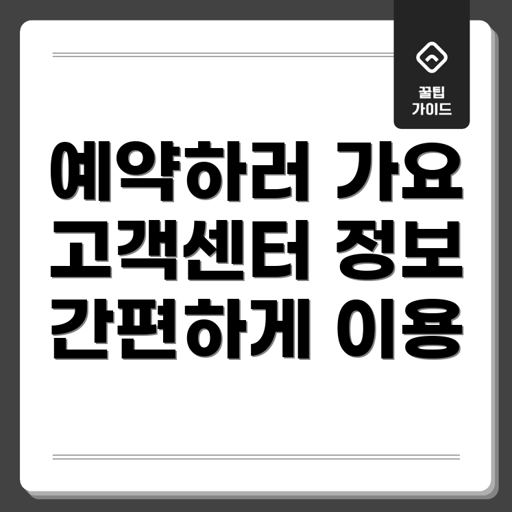 LG 서비스센터