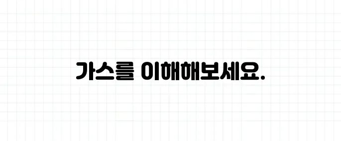 가스라이팅 뜻, 피해자가 자각 못 하는 이유