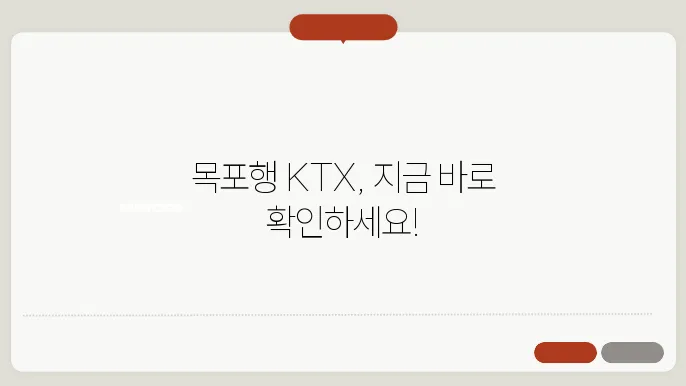 여행 준비