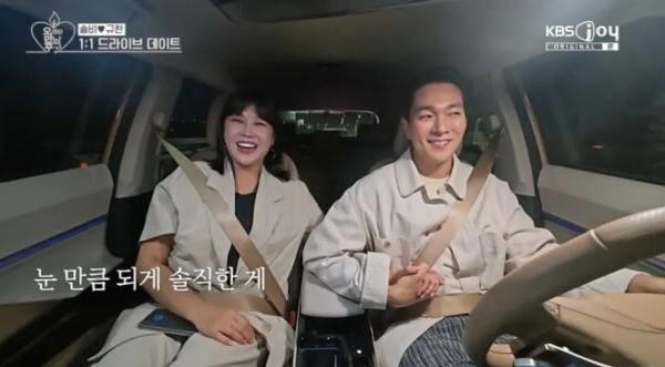 솔비 이규한 결혼 발표