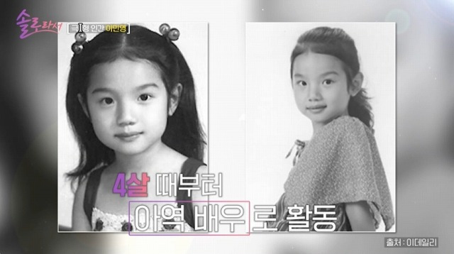 이민영 배우 데뷔