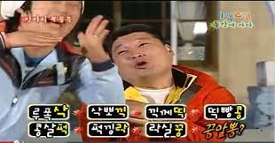 키워드 예시 말안되는 쿵쿵따