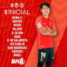 미드필더 이강인