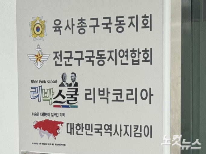 리박스쿨