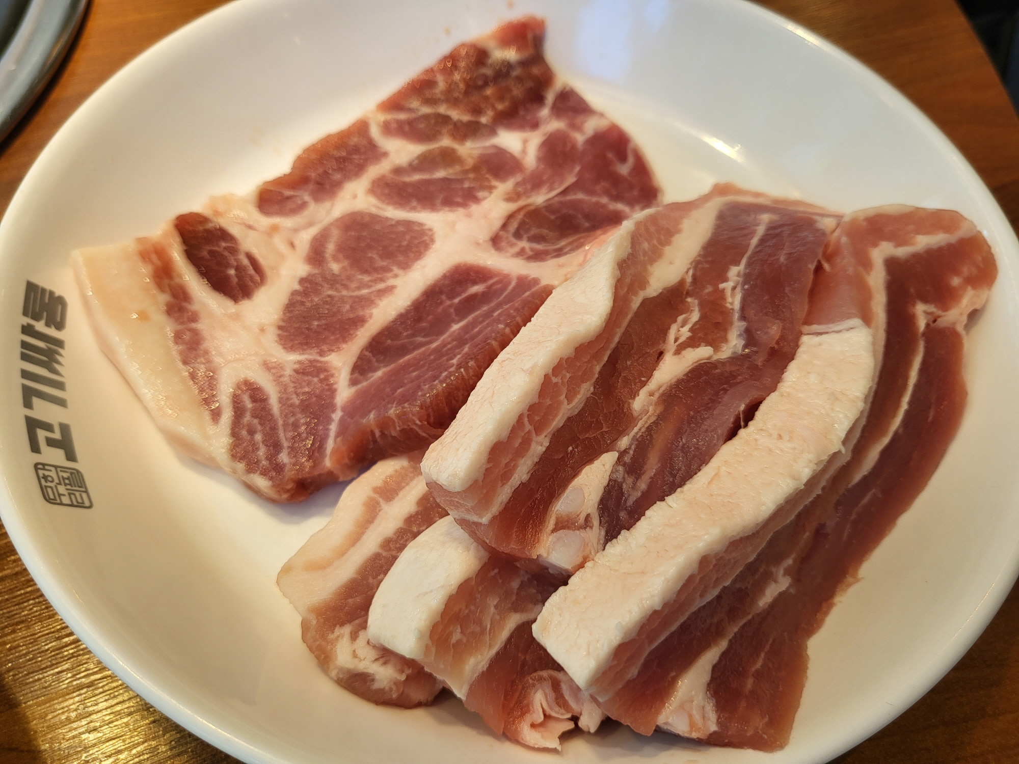 고기싸롱 - 고기2