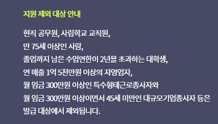국민내일배움카드