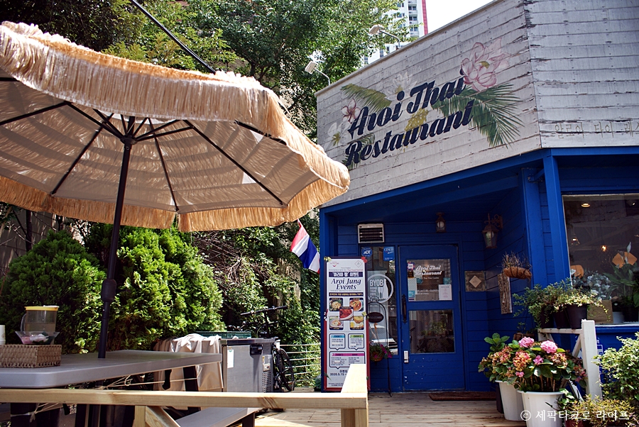 부산알로이타이음식점