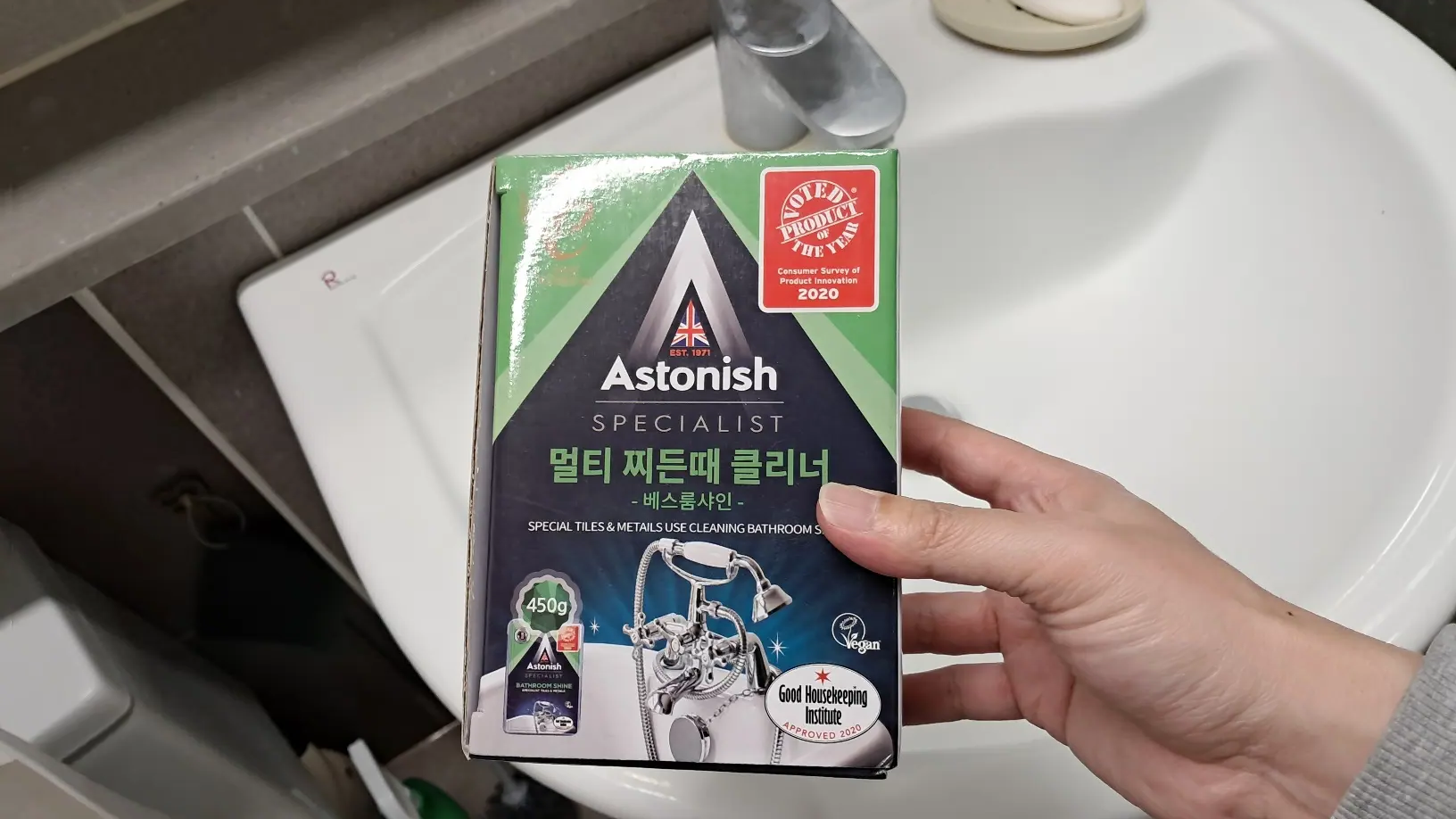 세면대-아스토니쉬-사용