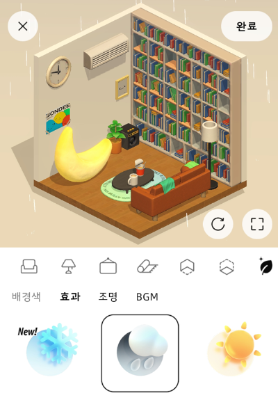 본디-이벤트눈
