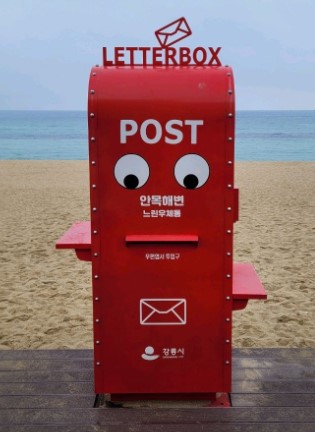 강릉-안목해변