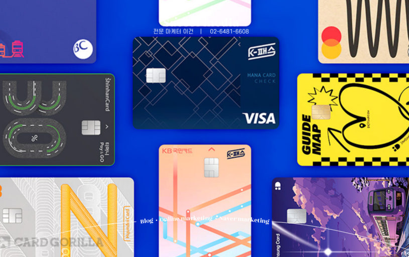 케이패스 카드추천