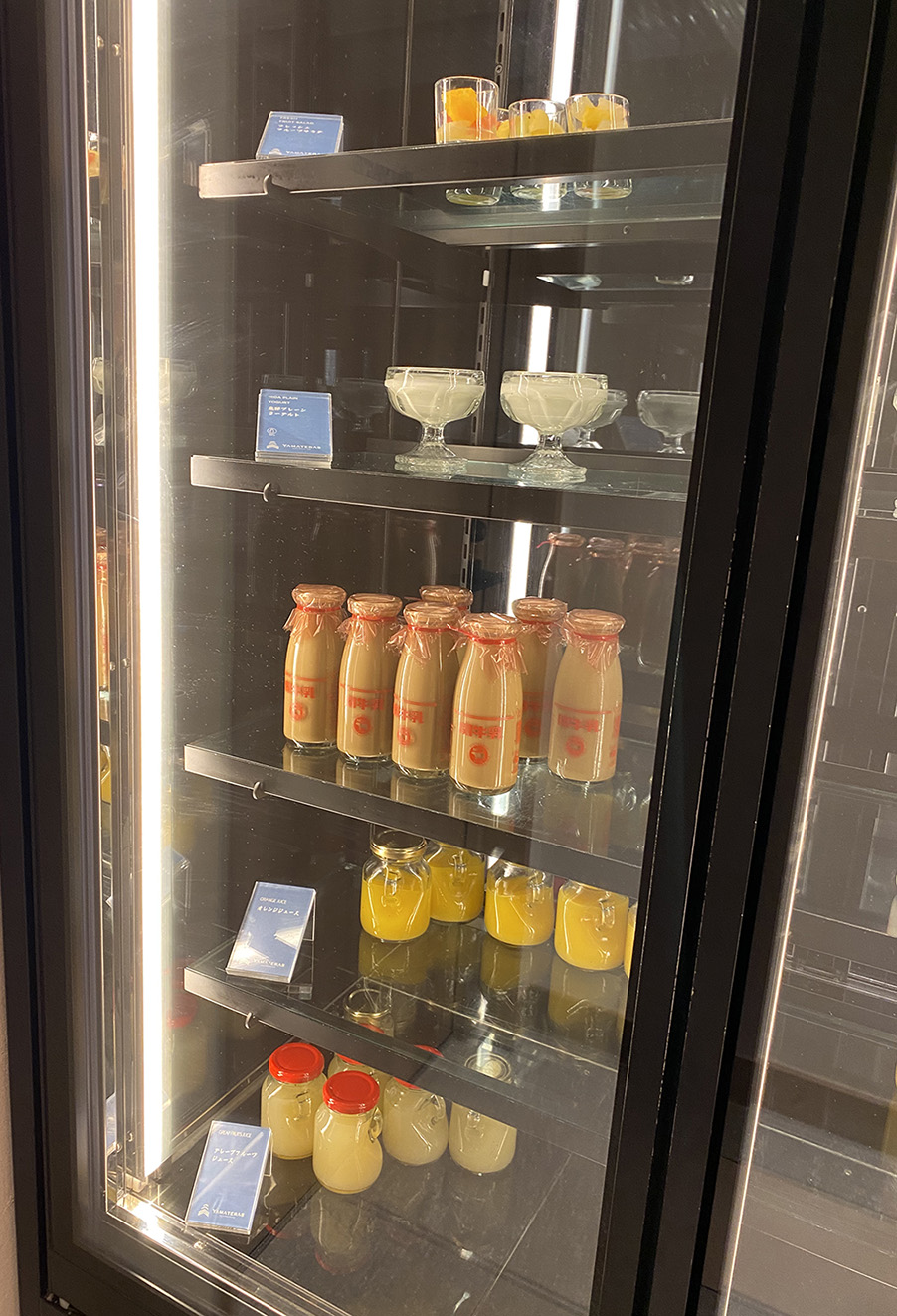 인디고이누야마조식