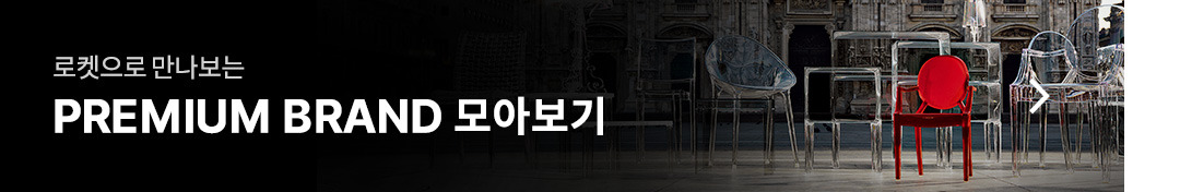 쿠팡쇼핑몰 바로가기⬇️