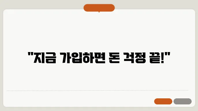 국민 연금 가입 신청