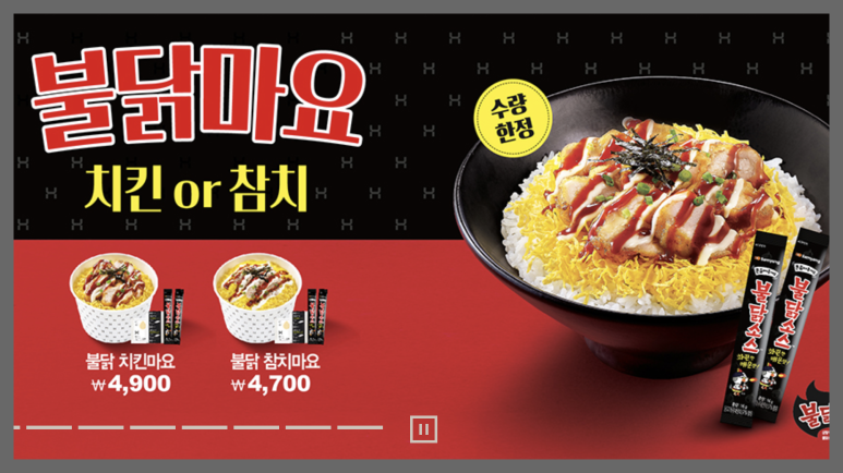 2024 한솥 메뉴 가격 영업시간 정리 인기 메뉴 추천 BEST 9