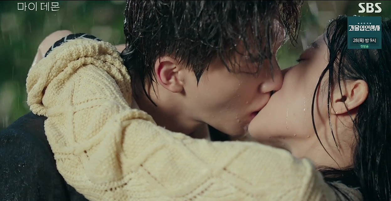 마이 데몬 8회 줄거리