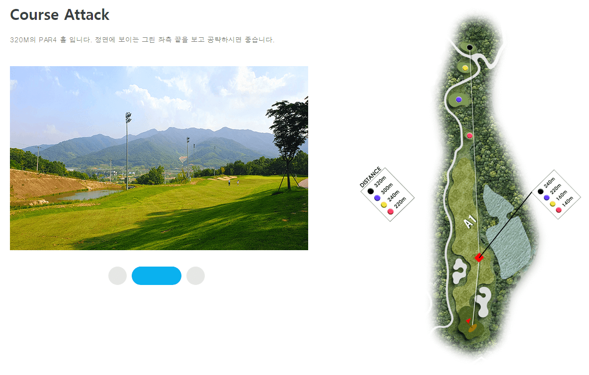 골프앤리조트 밸리코스 1