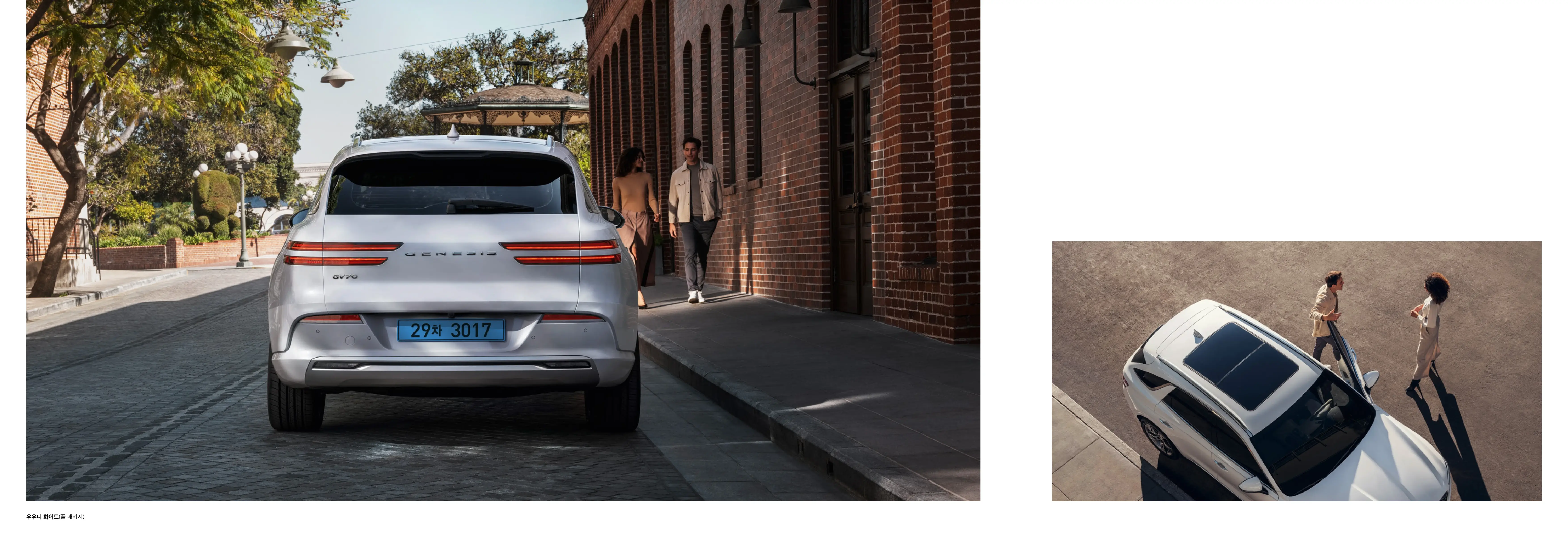 제네시스 GV70 전기차 이미지 후면