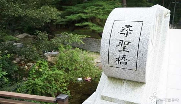 내원사계곡