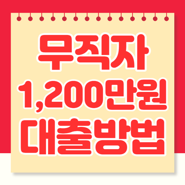햇살론 유스