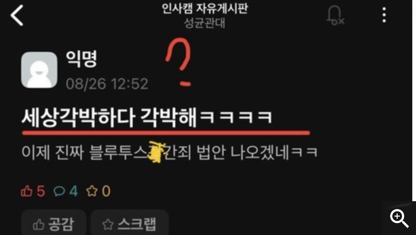 딥페이크 텔레그램 겹지방 피해학교 피해자 명단 가해자 신상 얼굴