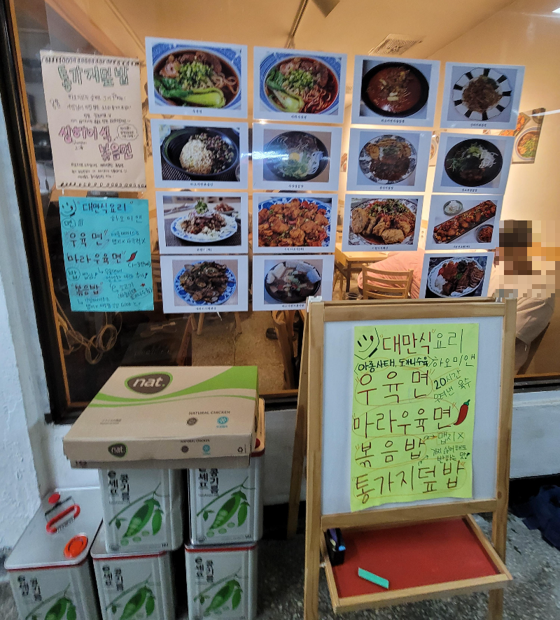 메뉴 사진들