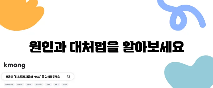 아랫배 아픈 이유와 대처법