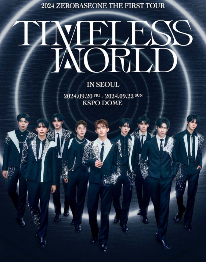 제로베이스원 콘서트