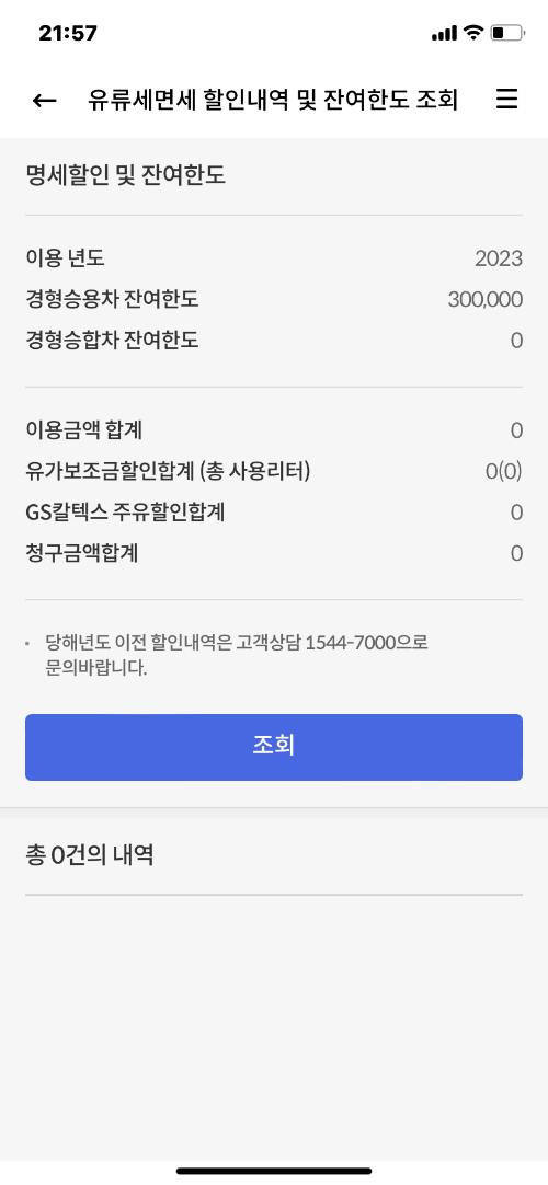 신한경차사랑카드