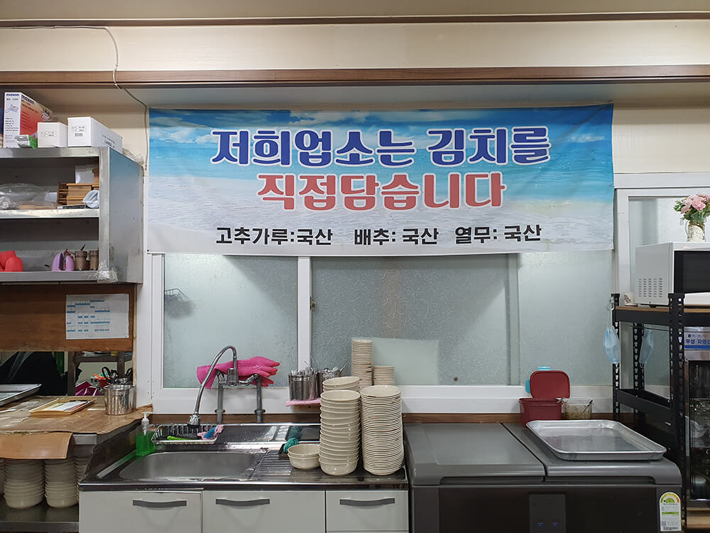 대부도 16호 원조 할머니손칼국수 메뉴2