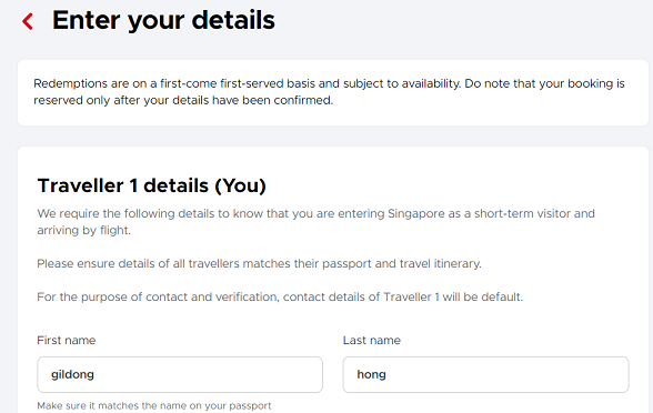 5. 예약자 정보 입력 및 예약진행
