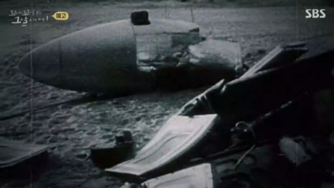 대한항공 납치 사건 국제 사회 반응 및 항공 보안 강화