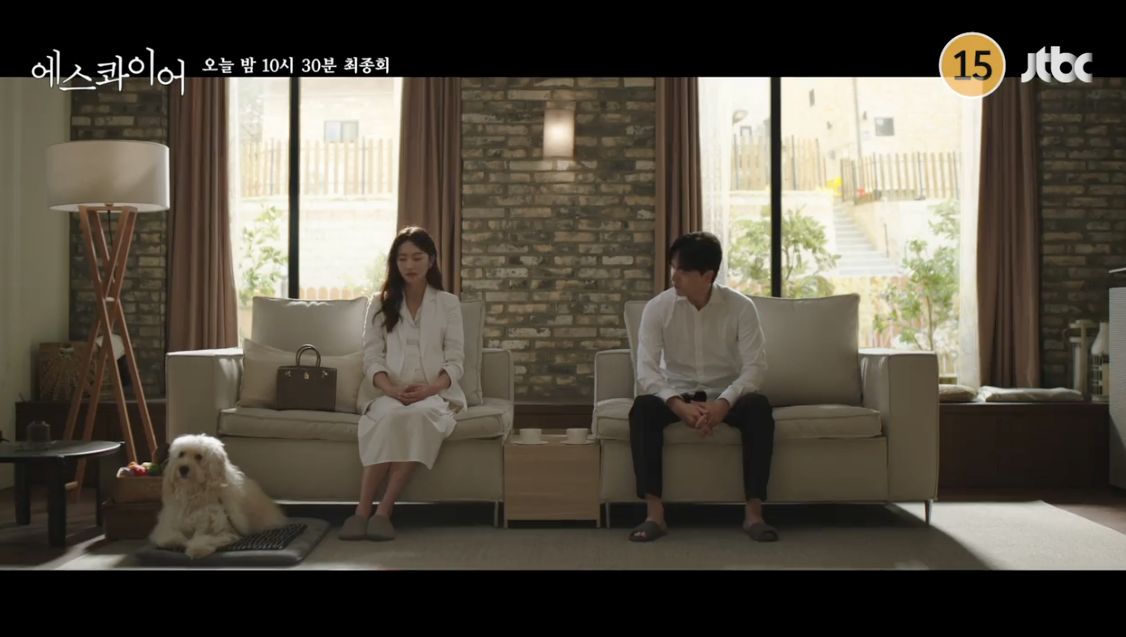 에스콰이어 최종화