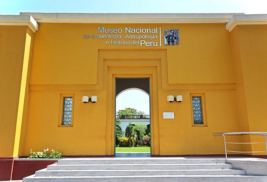 페루 국립 박물관