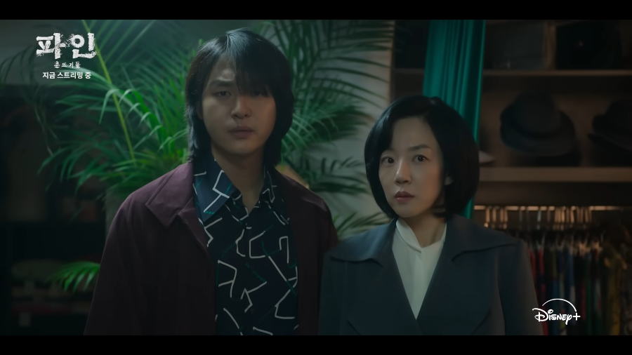 파인: 촌뜨기들 10~11회 리뷰｜탐욕의 종착지, 판이 끝까지 무너진 밤