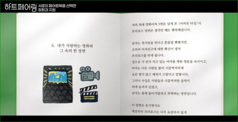 어바웃타임