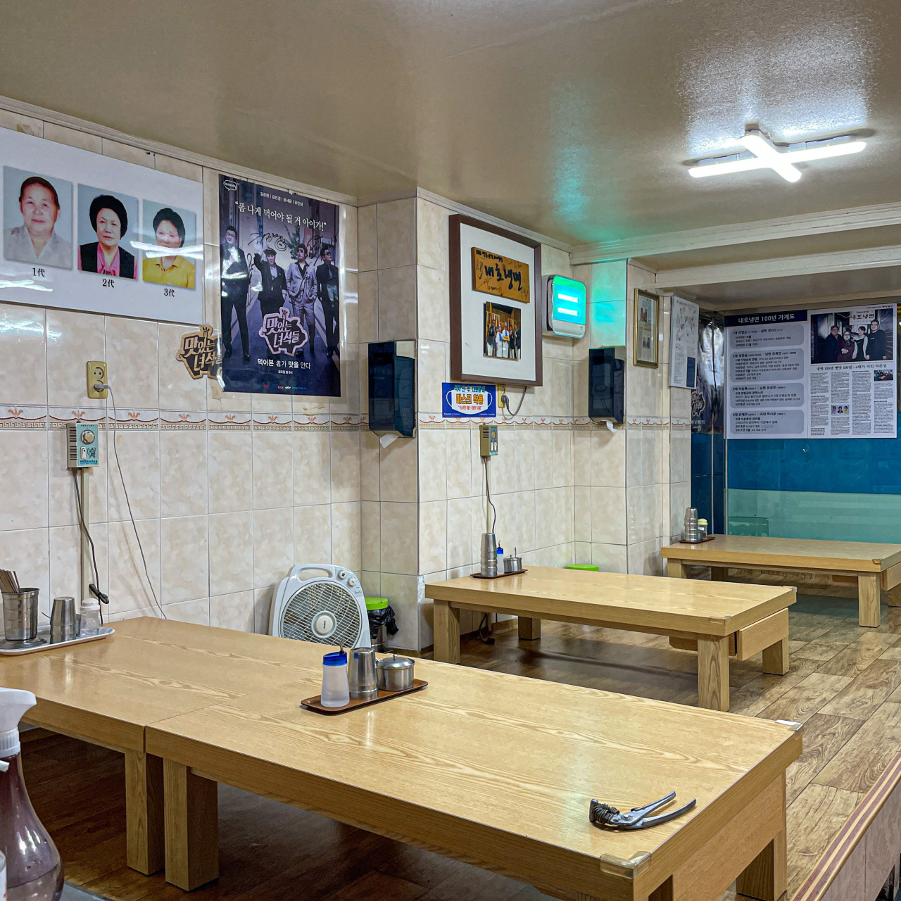 부산 맛집 내호냉면