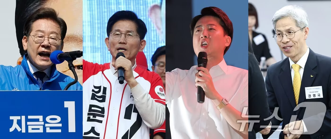 탄핵 이후 조기 대선! 2025 제21대 대통령선거 핵심 정리 후보&middot;일정&middot;공약