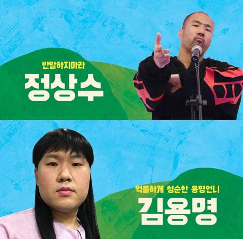 청춘페스티벌 2023
