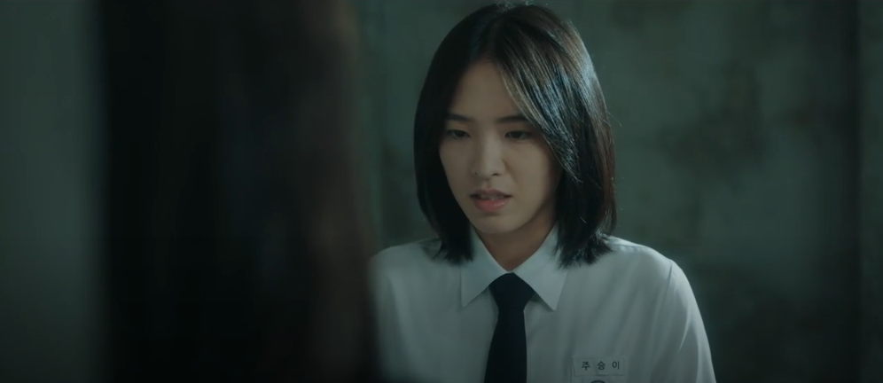 피라미드 게임 4화