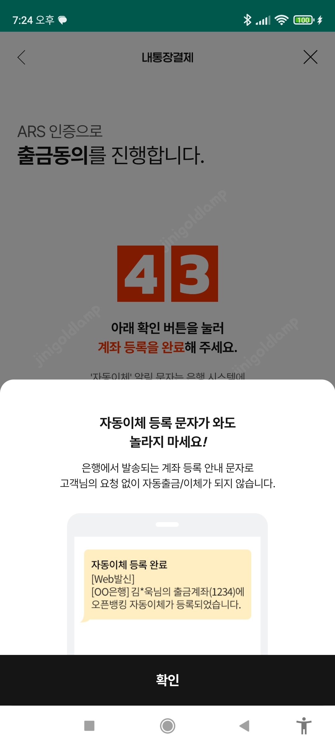 영화예매