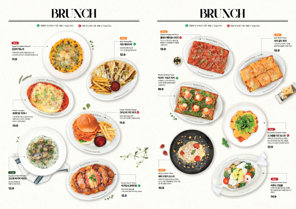 브런치빈 도안호수공원점 갑천생태호수공원 브런치 가격 주차 05