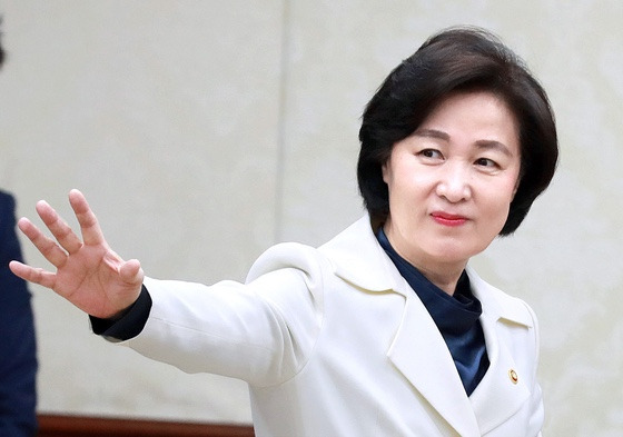 추미애 남편 아들 