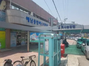 해남 시외버스터미널 시간표 예매 요금_3