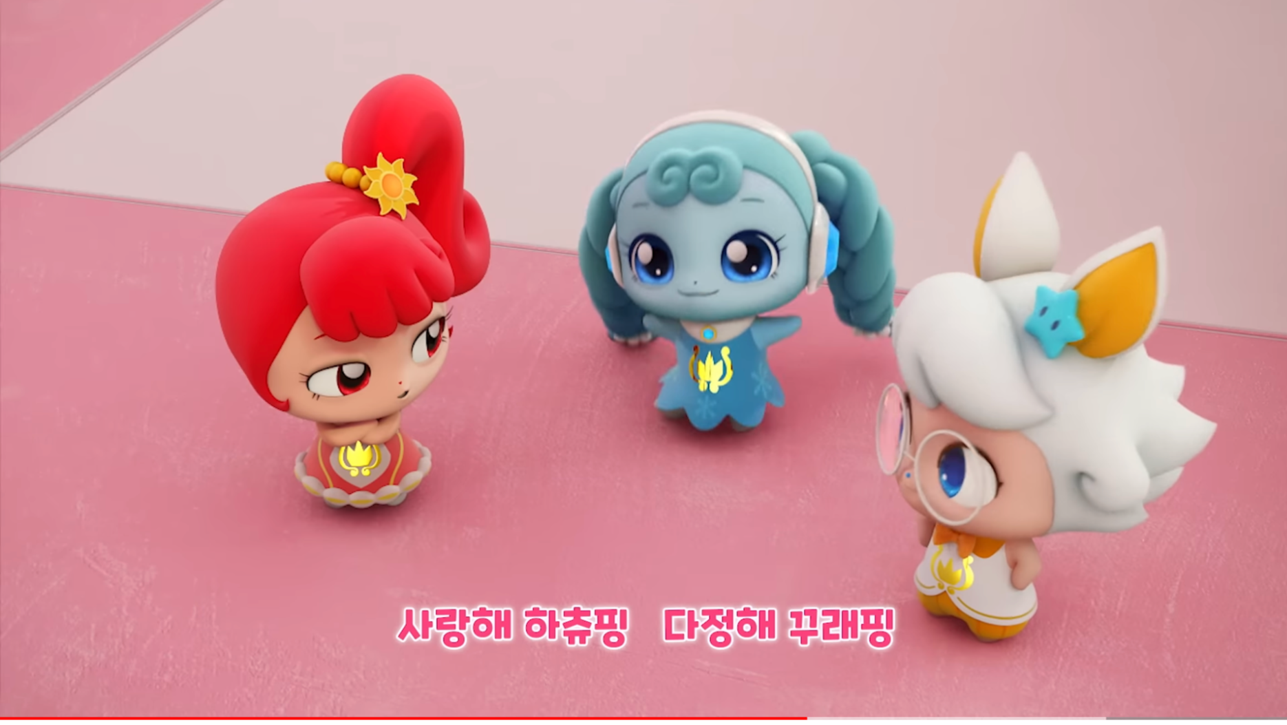 열쇠 티니핑