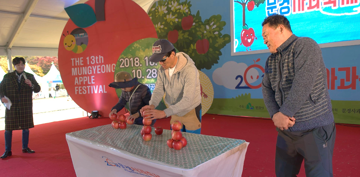 2024 문경 사과축제 기본일정과 프로그램 소개 이찬원 박서진 전유진 황윤성 출연